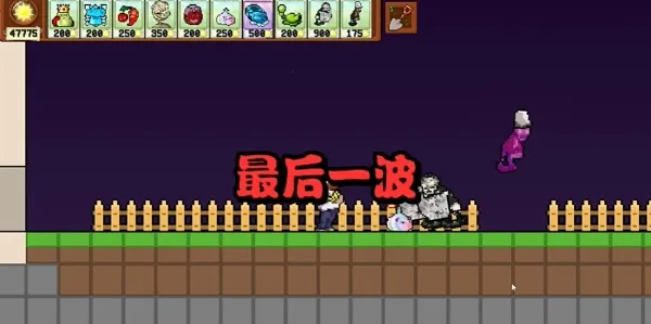 ֲ���ս��ʬ����ӽ�2025�ֻ����ͼ3