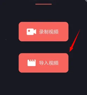 视频剪辑王2025官方最新版本 视频剪辑王2025官方最新版本