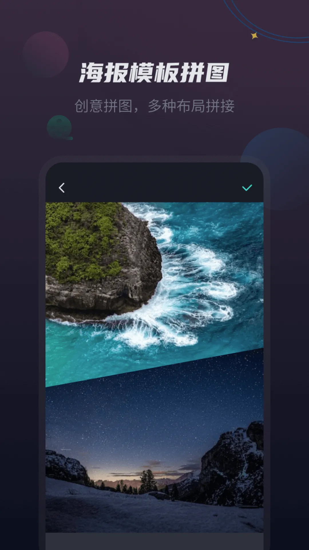 视频剪辑王2025官方最新版本v1.2.3 手机版截图4