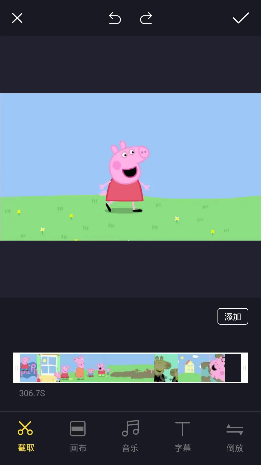 视频剪辑王2025官方最新版本v1.2.3 手机版截图2