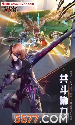 �����ƻ�(��ʽACT������Ϸ)��ͼ0