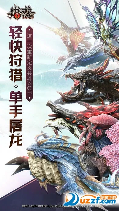 �����ƻ�(��ʽACT������Ϸ)��ͼ3