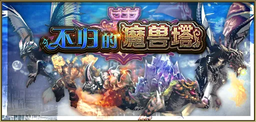 �����ƻ�(��ʽACT������Ϸ)