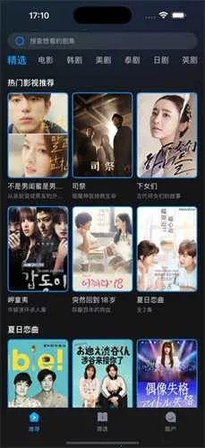 人人剧场2025下载 人人剧场2025下载