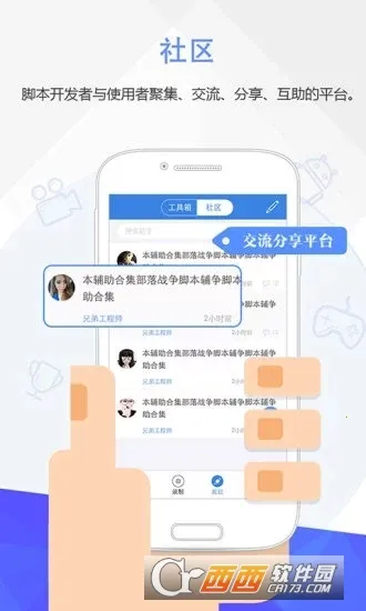 ��Ļ������(�ֻ����㹤��)v1.9.2 �ֻ����ͼ0