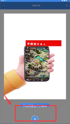 ��Ļ������(�ֻ����㹤��)