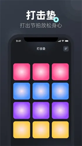 ��Ļ������(�ֻ����㹤��)v1.9.2 �ֻ����ͼ4