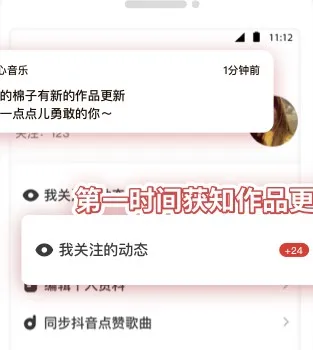 红心音乐(音乐翻唱平台) 红心音乐(音乐翻唱平台)