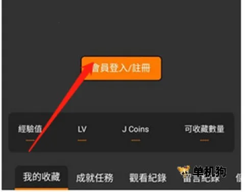jmcomic天堂漫画最新手机版 jmcomic天堂漫画最新手机版