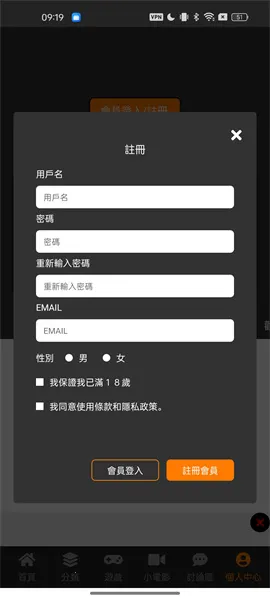 jmcomic天堂漫画最新手机版 jmcomic天堂漫画最新手机版