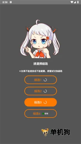 jmcomic天堂漫画最新手机版v2.0.6 安卓版截图2