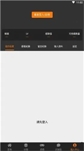 jmcomic天堂漫画最新手机版v2.0.6 安卓版截图3