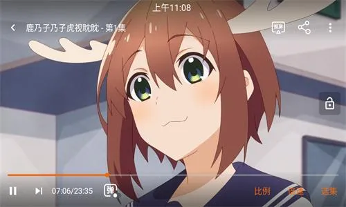 girigiri爱动漫(动漫追番软件) girigiri爱动漫(动漫追番软件)