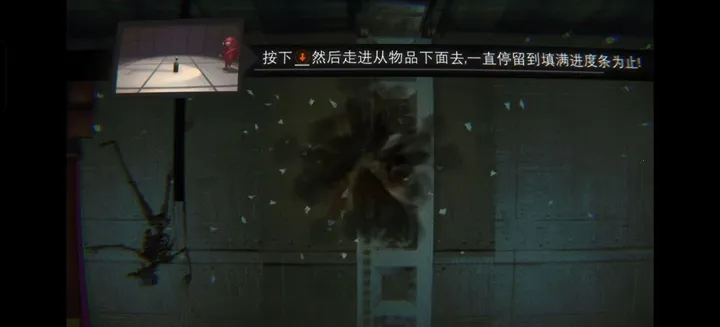 REPO2025手机版v1.1.3 手机版截图0