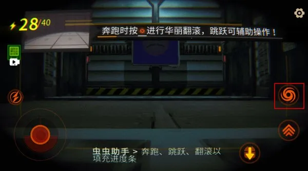 REPO2025手机版 REPO2025手机版