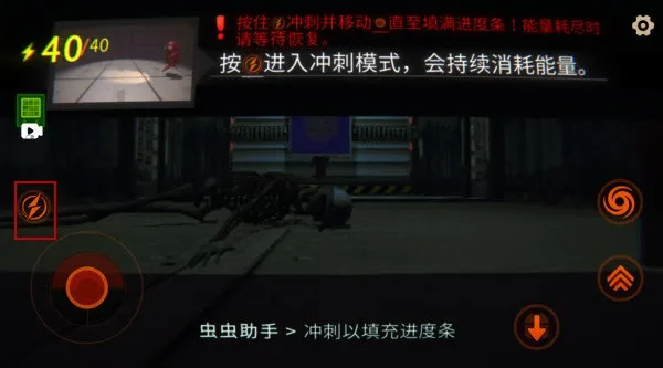 REPO2025手机版 REPO2025手机版