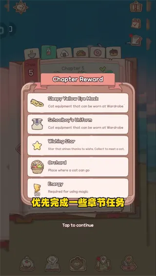 猫咪和汤魔法食谱2025官方最新版本 猫咪和汤魔法食谱2025官方最新版本