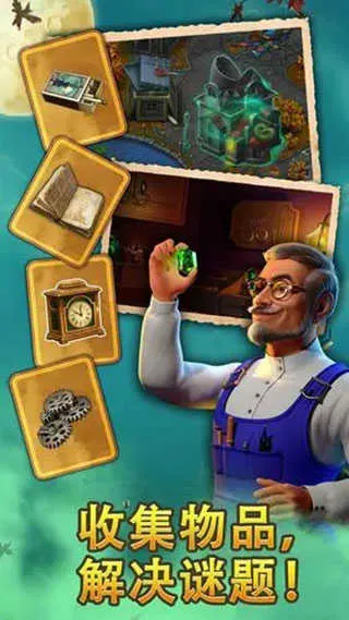 钟表匠(三消闯关游戏)v84.0.0 手机版截图3