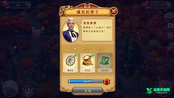 钟表匠(三消闯关游戏) 钟表匠(三消闯关游戏)