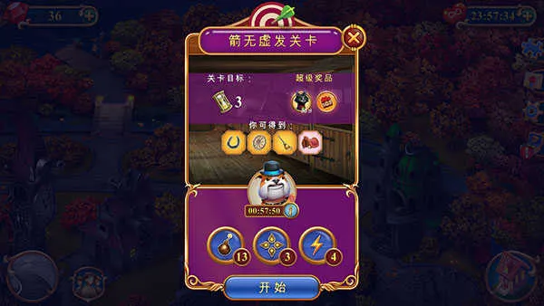 钟表匠(三消闯关游戏) 钟表匠(三消闯关游戏)