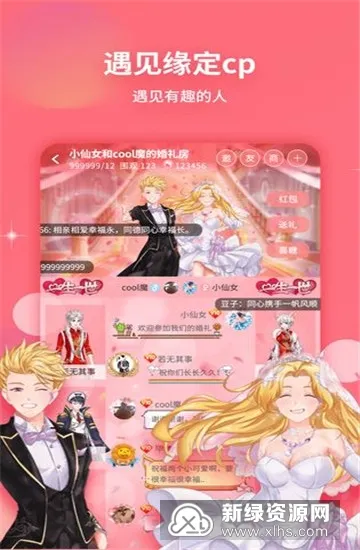 戏精大侦探2025官方最新版本 戏精大侦探2025官方最新版本