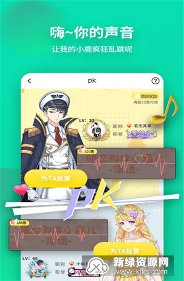 戏精大侦探2025官方最新版本v0.19.60 手机版截图3