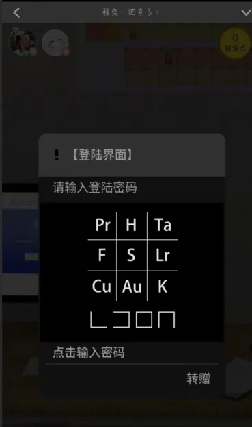 戏精大侦探2025官方最新版本 戏精大侦探2025官方最新版本