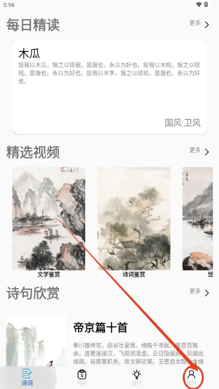作文写作(写作学习软件) 作文写作(写作学习软件)