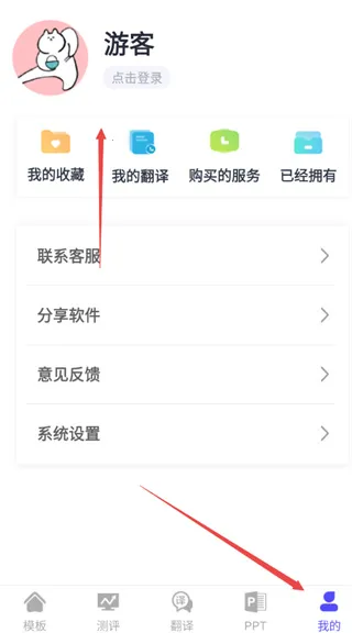 简历制作模板最新手机版 简历制作模板最新手机版