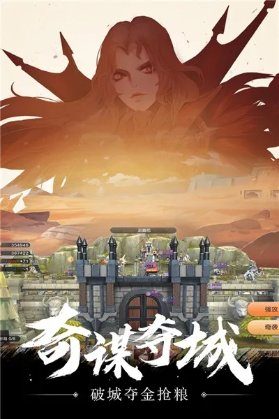 幻想Q传(二次元卡牌游戏)v1.0 安卓版截图1