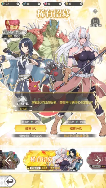 幻想Q传(二次元卡牌游戏) 幻想Q传(二次元卡牌游戏)