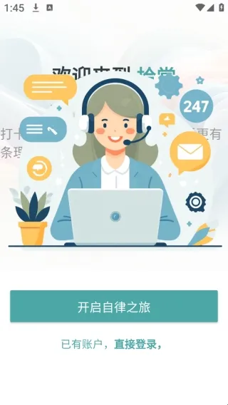 拾常2025最新版本 拾常2025最新版本