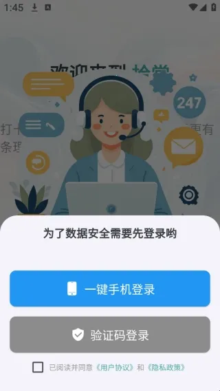 拾常2025最新版本 拾常2025最新版本