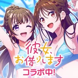 D4DJ Groovy Mix电音派对(电音节奏手游)