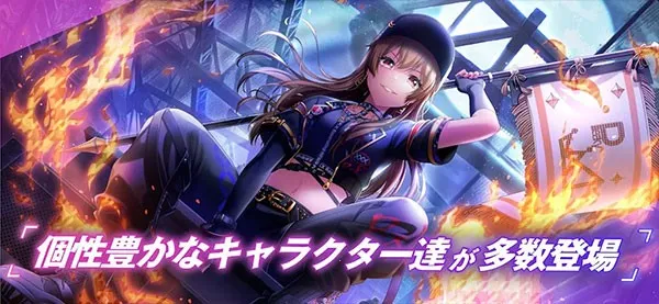 D4DJ Groovy Mix电音派对(电音节奏手游)v8.2.0 手机版截图2