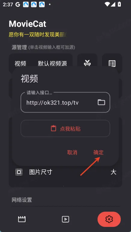 MovieCat(影视动漫播放) MovieCat(影视动漫播放)