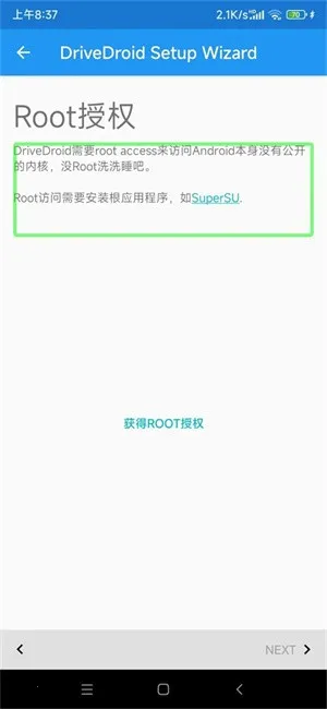 DriveDroid(手机系统盘软件) DriveDroid(手机系统盘软件)