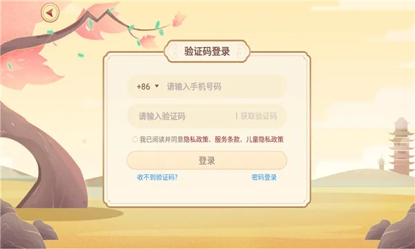 �е��ݺ���Ժ(����ѧϰƽ̨)v1.6.25 ��׿���ͼ0