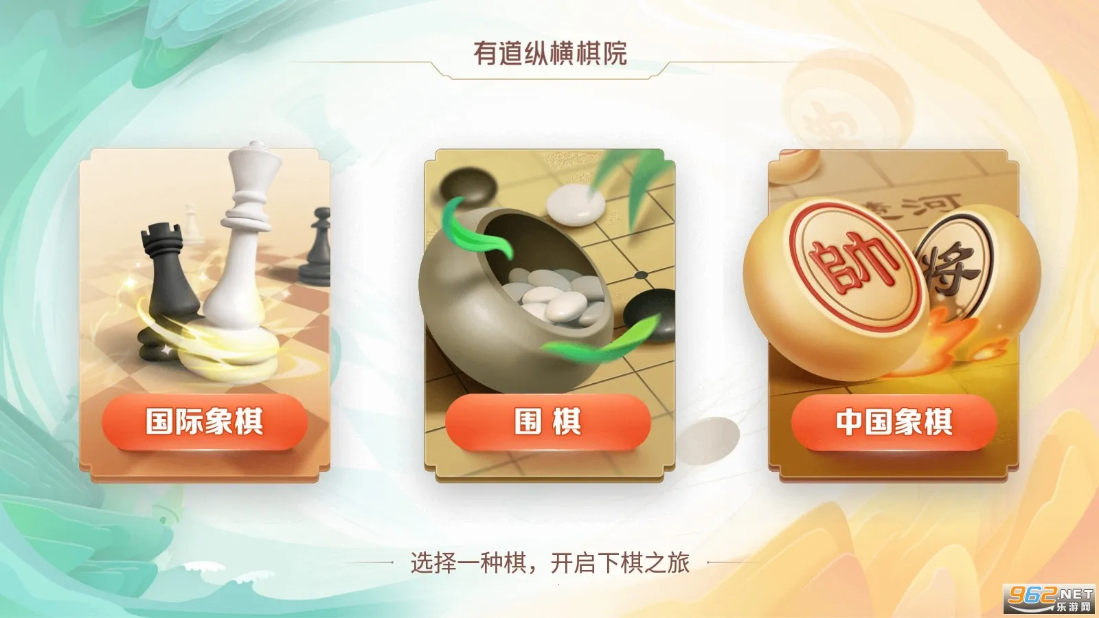 �е��ݺ���Ժ(����ѧϰƽ̨)v1.6.25 ��׿���ͼ2