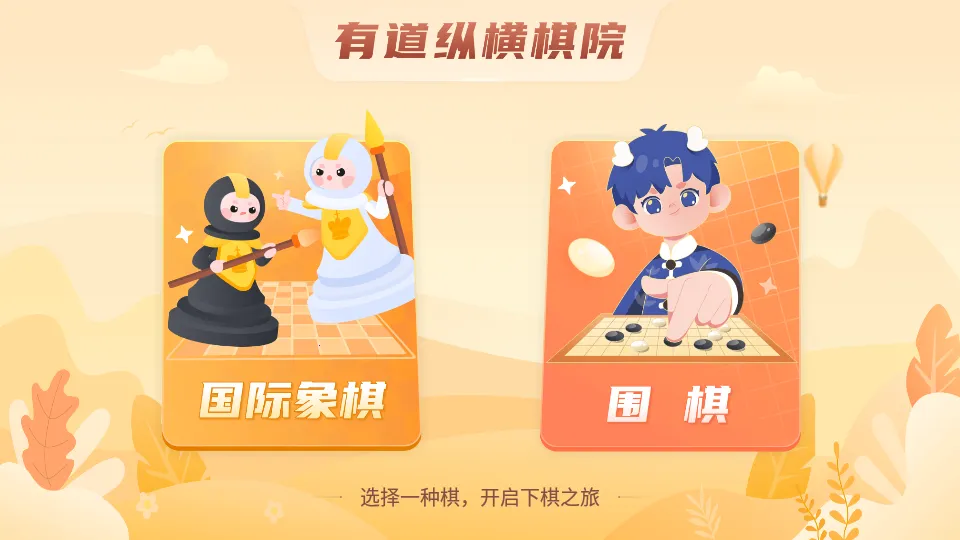 �е��ݺ���Ժ(����ѧϰƽ̨)v1.6.25 ��׿���ͼ3