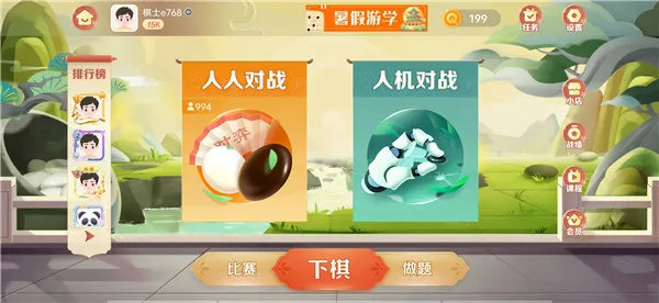 �е��ݺ���Ժ(����ѧϰƽ̨)