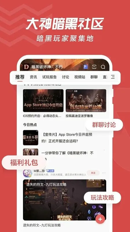 ���״����ٰ�v4.3.0 ��׿���ͼ2