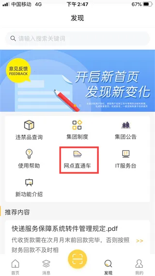 Ҽ��ͨ(�����칫����)