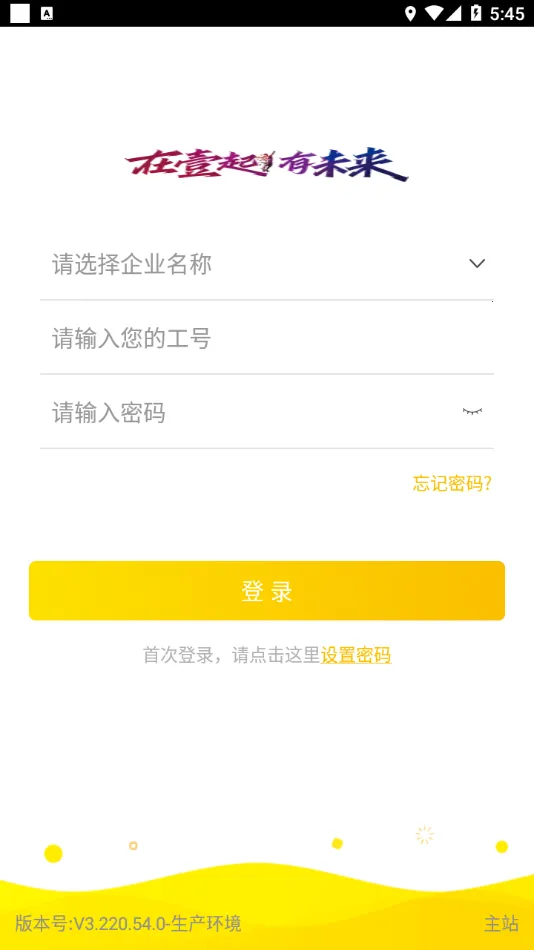 Ҽ��ͨ(�����칫����)