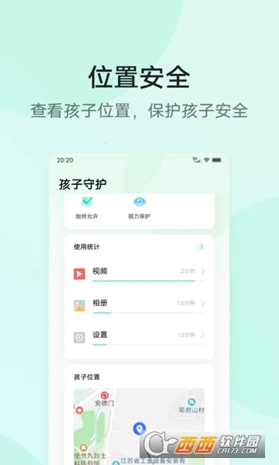 �����ػ�2025����v4.8.0.6 ��׿���ͼ0