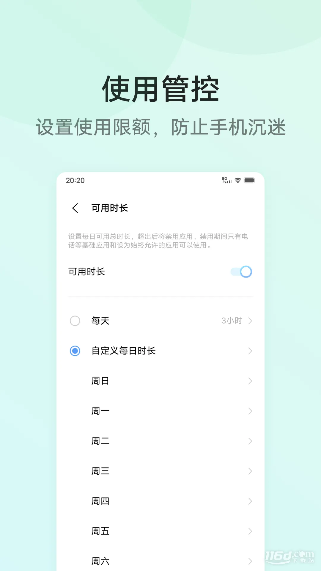 �����ػ�2025����