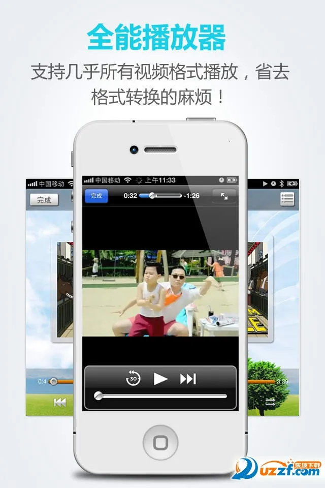 文件全能王2025最新版本v1.3.0 手机版截图1