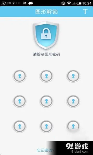 文件全能王2025最新版本 文件全能王2025最新版本