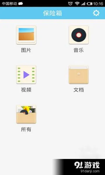 文件全能王2025最新版本 文件全能王2025最新版本