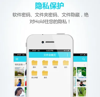 文件全能王2025最新版本 文件全能王2025最新版本